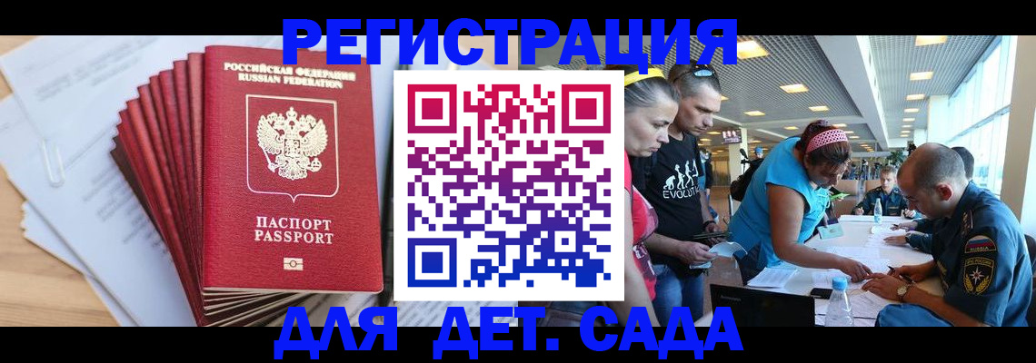 где прописаться в Суворове